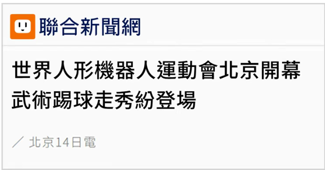 wechat_2025-08-19_114754_455.png