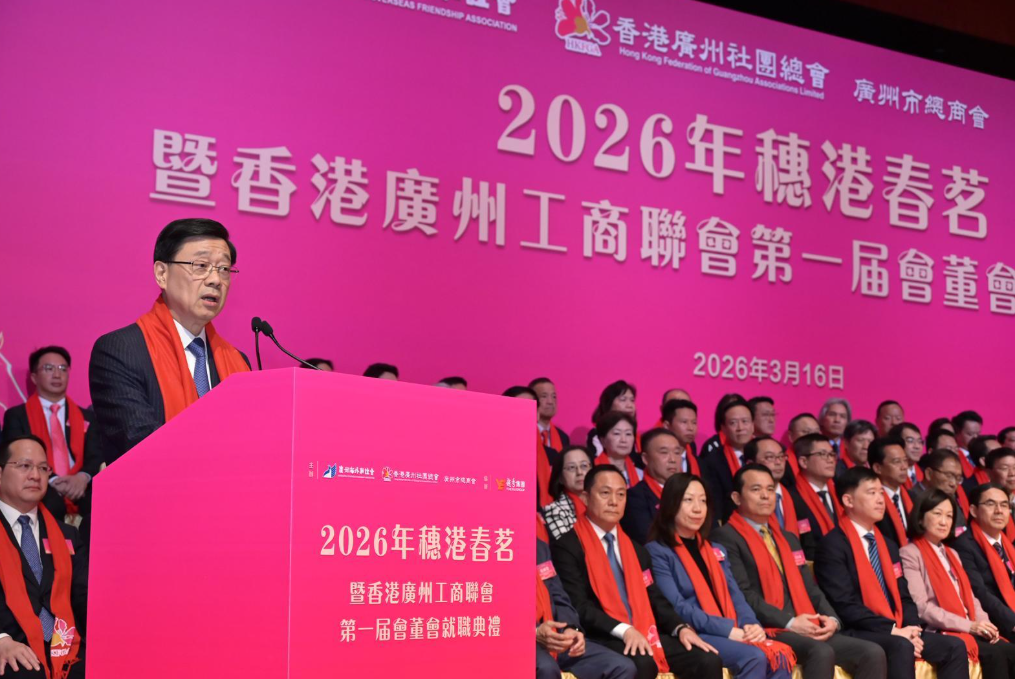 hk_c_1773664228034050932.png hk_c_image.png