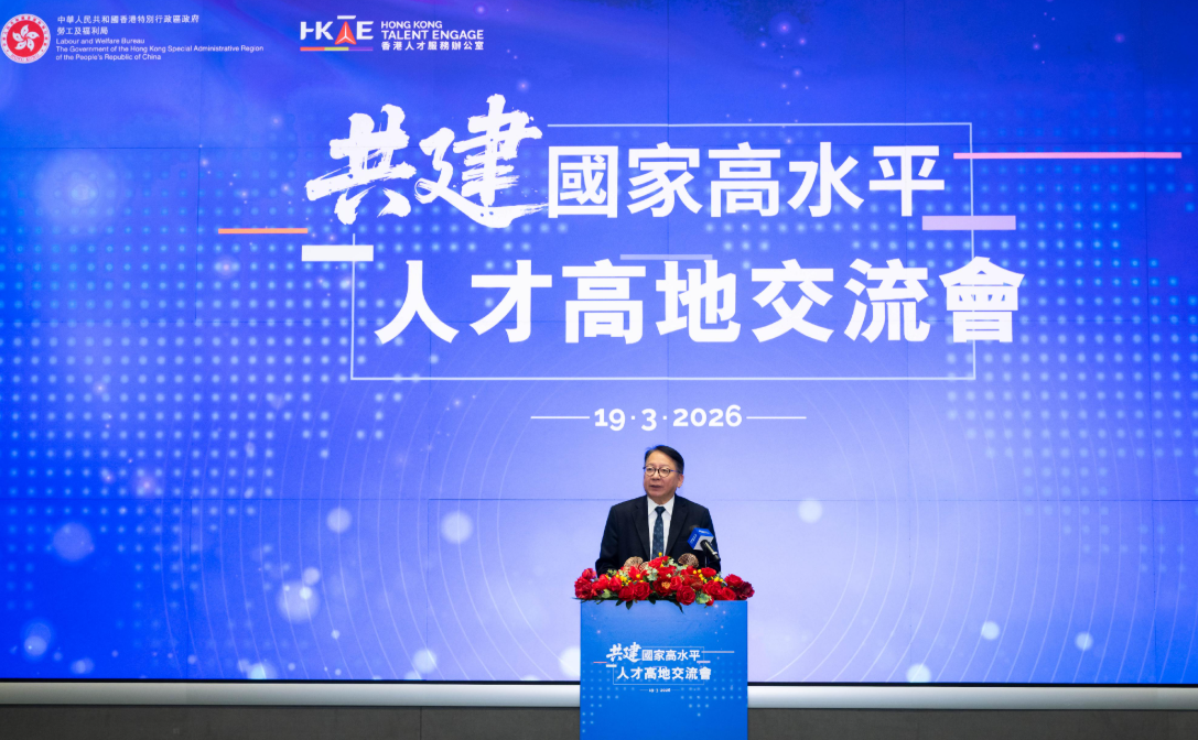 hk_c_1773928055128093389.png hk_c_image.png