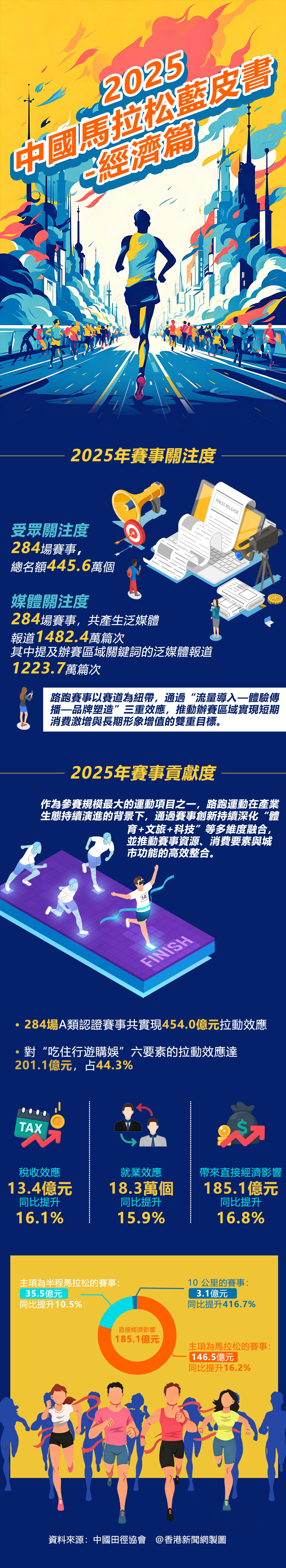 hk_c_20260410-2.jpg