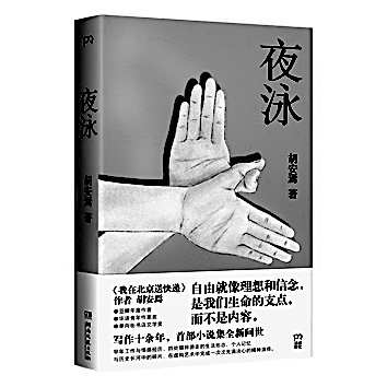探究“新大众文艺”的命题与路径——读《新大众文艺是什么？》